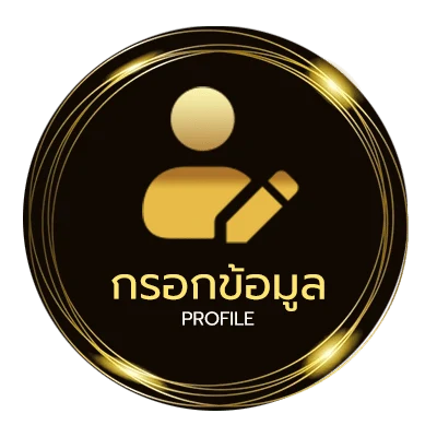 ข้อมูลส่วนตัว หุ้นไทยวันนี้ช่อง9 บนล่าง