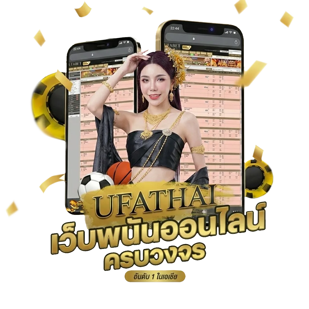 หุ้นไทยวันนี้ช่อง9 บนล่าง Bonus Banner — สมาชิกใหม่
